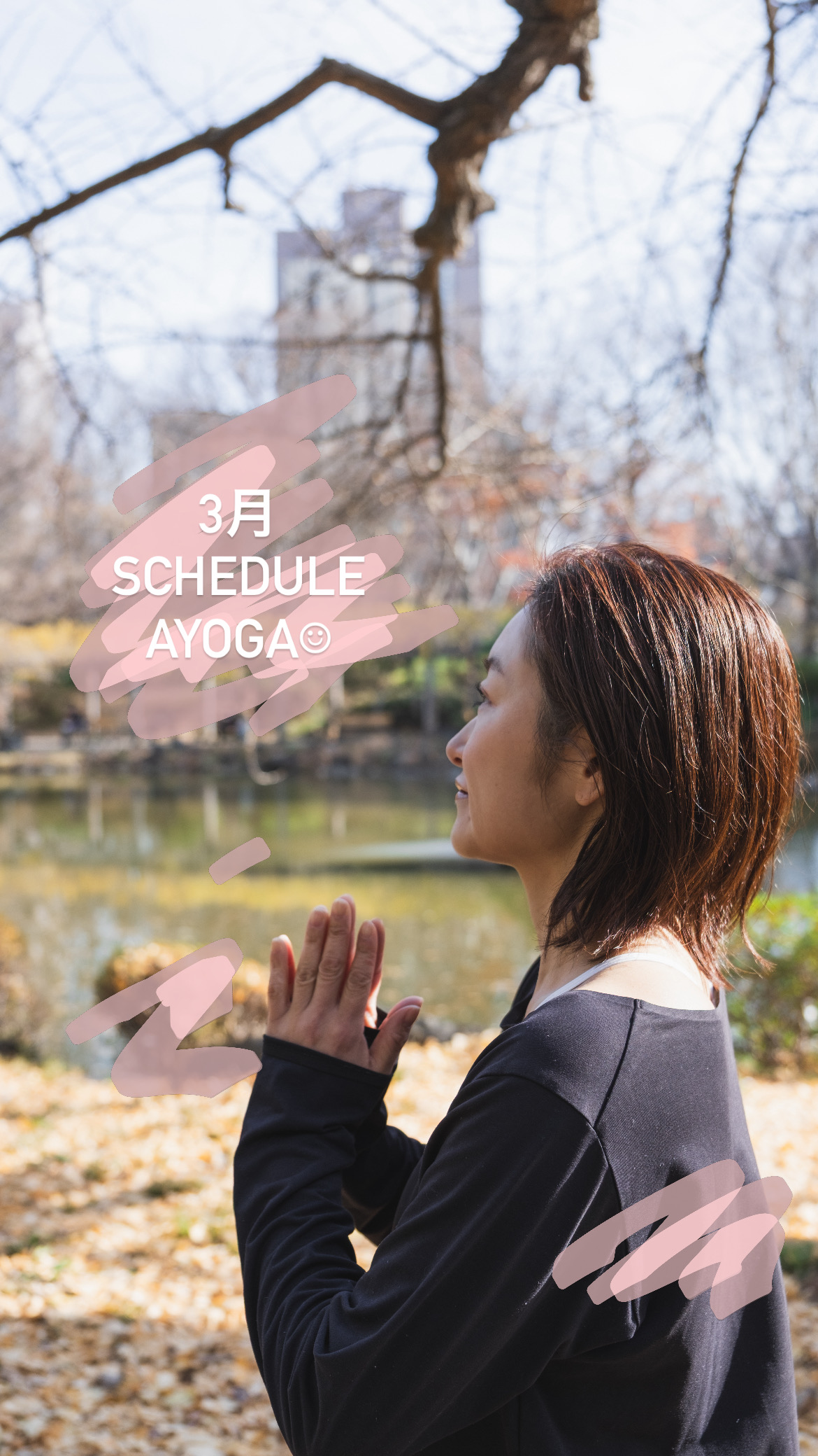 🌈3月スケジュールᵕ̈*